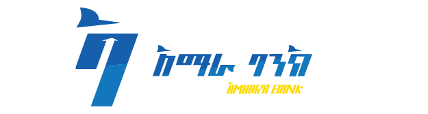 Amhara bank-01